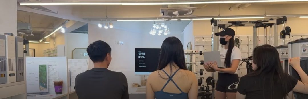 유메짐 주 1회 내부교육